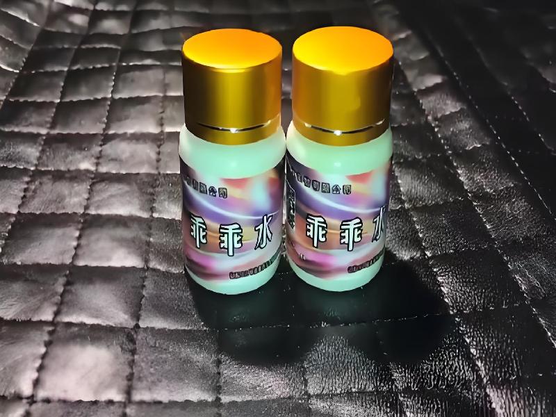 女士专用红蜘蛛8049-5uUG型号